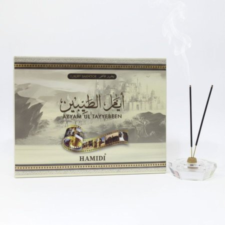 بخور ارض الطيبين من حامدي