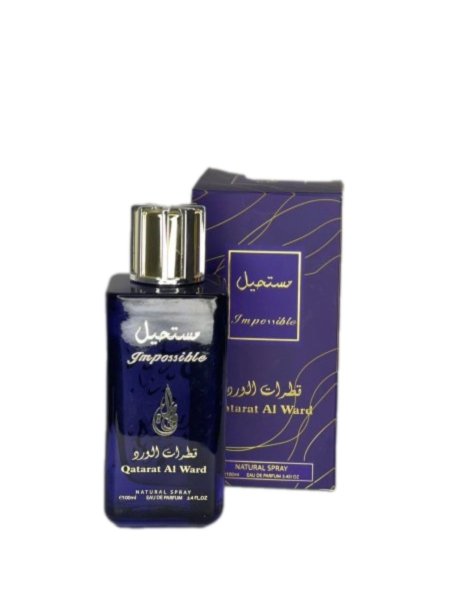 عطر مستحيل من الوطنية