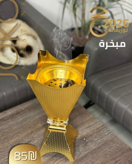 مبخرة الفانوس الفاخره