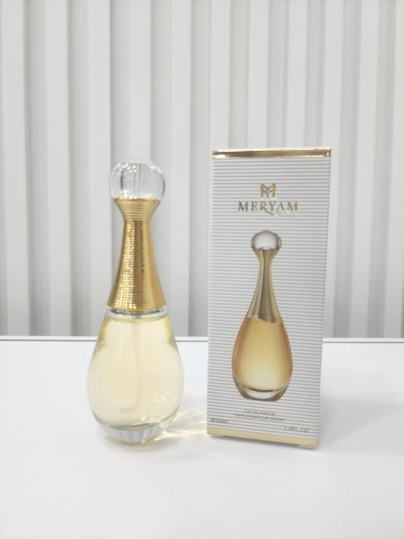 عطر ميريام كوبي جادور