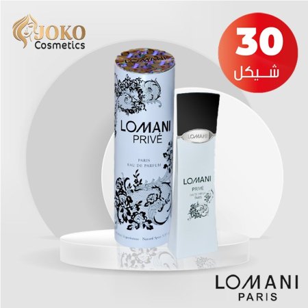 عطر برايڤ من لوماني -100مل