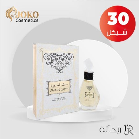 عطر مسك الصفوة من ريحانه-100مل