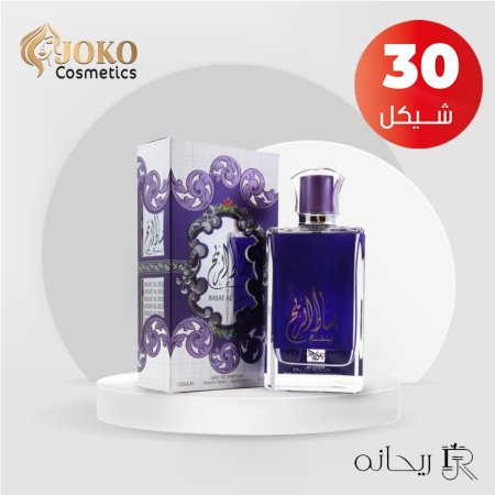 عطر بساط الريح من ريحانة -100مل