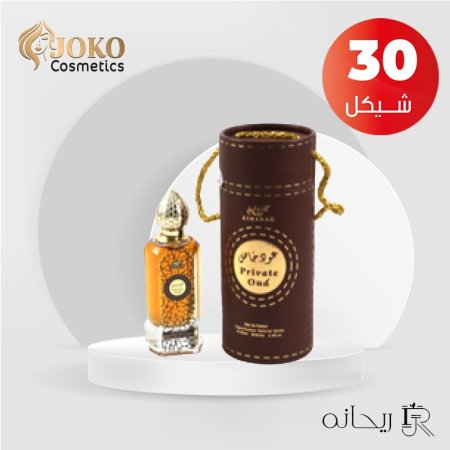 عطر عود خاص من ريحانة - 100مل