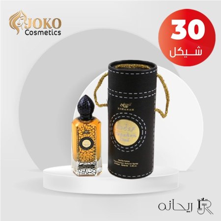 عطر عود أصفهان من ريحانه -100مل