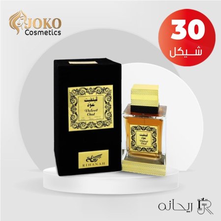 عطر ڤيلفيت عود من ريحانه ـ 100مل