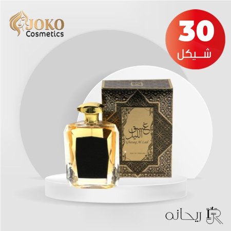 عطر غسق الليل من ريحانة -100مل