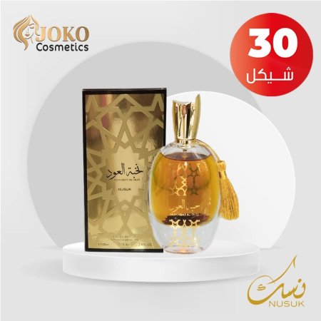 عطر نخبة العود من نسك-100مل