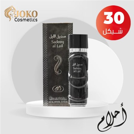 عطر صديق الليل من أحلام-100مل