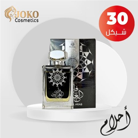 عطر فارس العرب من أحلام-100مل