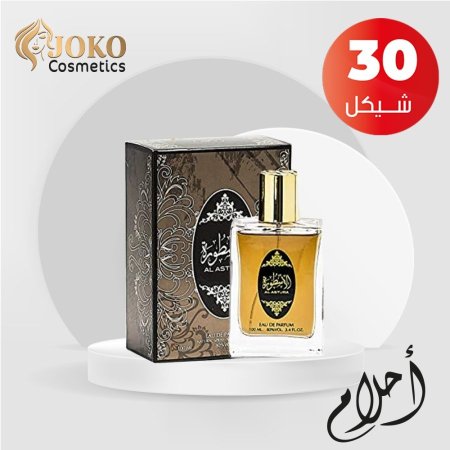 عطر الأسطوره من أحلام -100مل