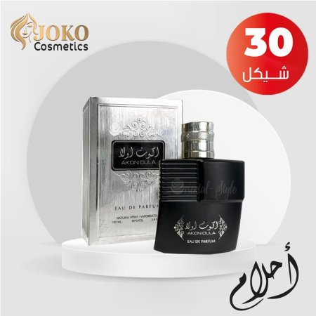 عطر أكون أولا من أحلام-100مل