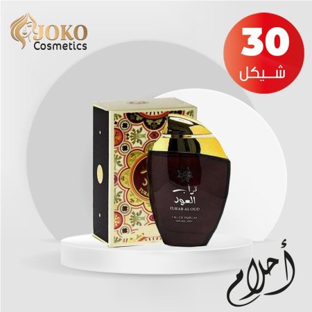 عطر تراب العود من أحلام-100مل