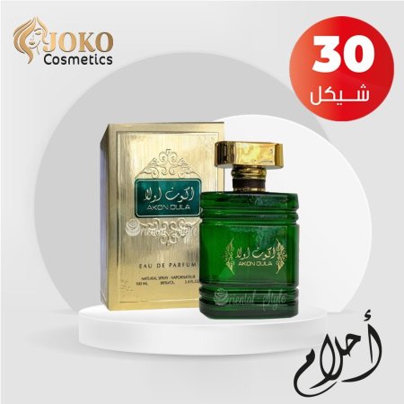 عطر أكون أولا من أحلام -100مل