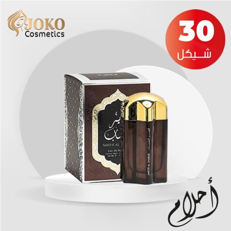 عطر أمير الشباب من أحلام -100مل