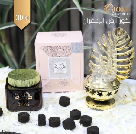 بخور هيبه من أرض الزعفران