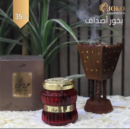 بخور عود كود من أصداف