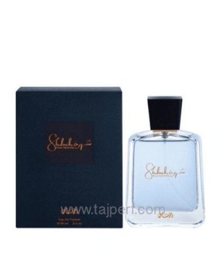 عطر شهرة للرجال من الرصاصي