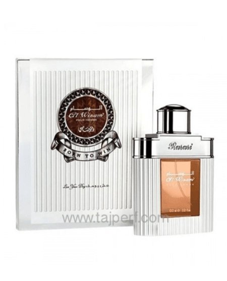 عطر الوسام من الرصاصي