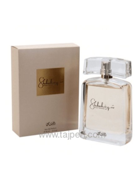 عطر شهرة للنساء من الرصاصي