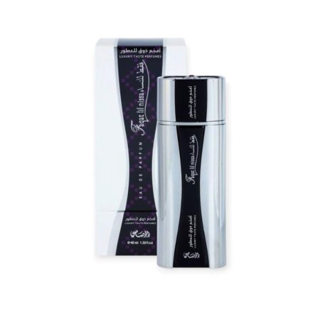 عطر فقط للنساء من الرصاصي