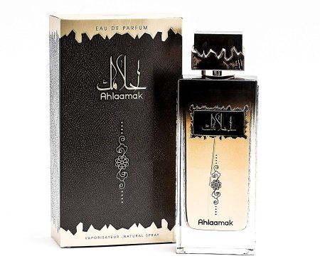 احلامك