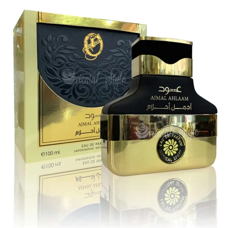 عود اجمل احلام