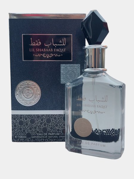 للشباب فقط