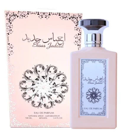 احساس جديد