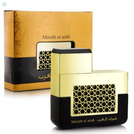 ميراث العرب