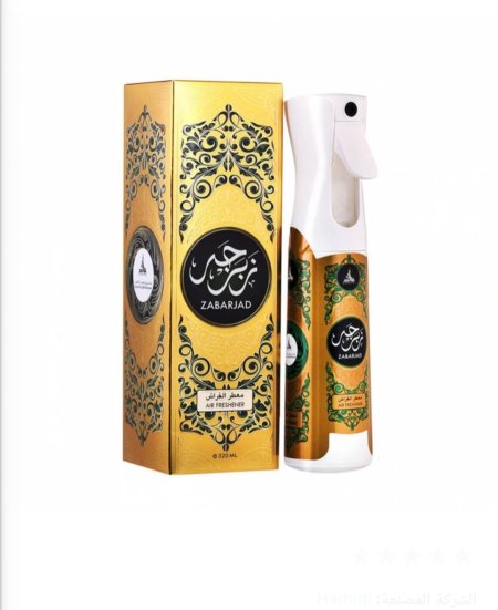 معطر جو فراش زبرجد من حامدي