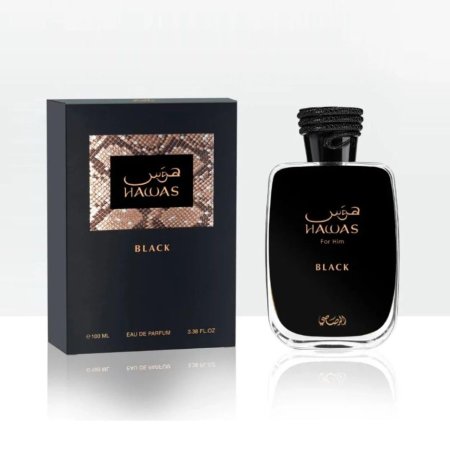 هوس بلاك - Hawas Black من الـرصـاصـي