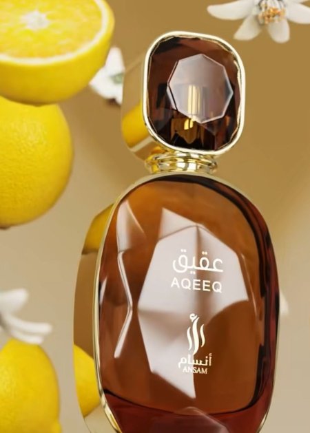 عطر عقيق – AQeeQ (Ahjara Series by Ansam Aloud)