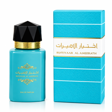 اختيار الاميرات