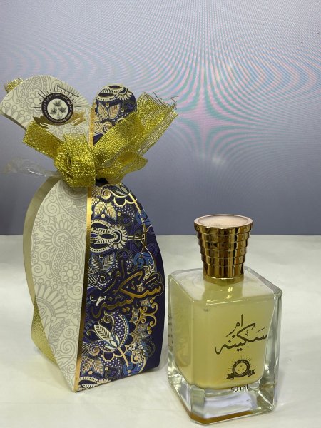 عطر ام سكينة الحليبي من ارض الخيام