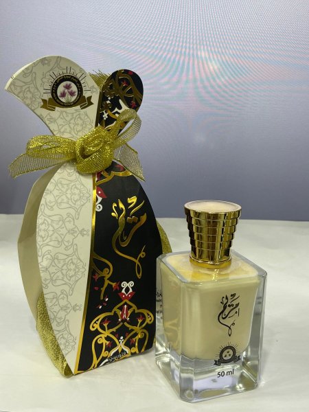 عطر مريم الحليبي من ارض الخيام