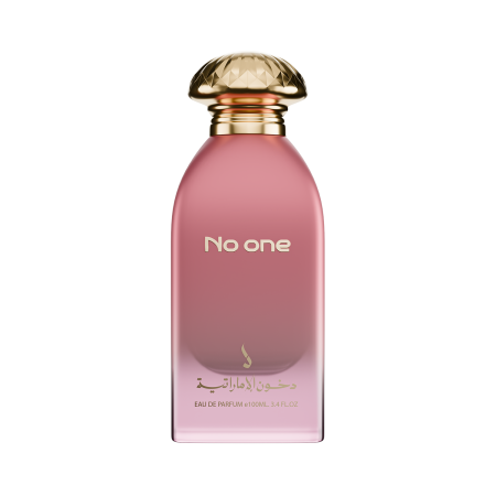 نو ون - No one
