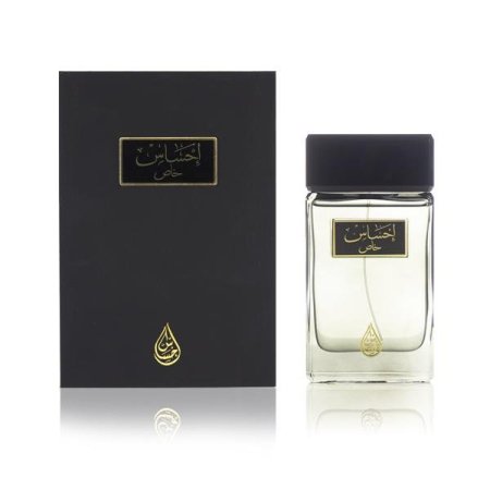 احساس خاص من العربية للعود |Ehssas khas By Arabian Oud