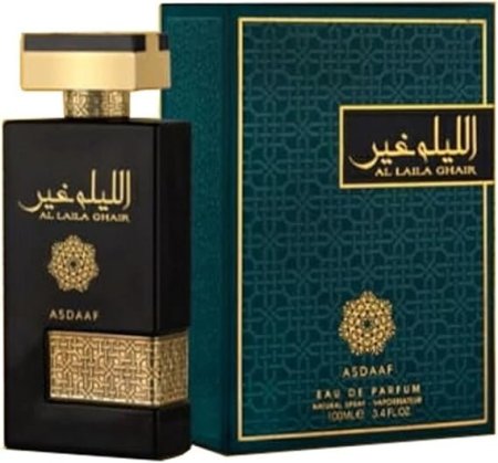 عطرالليله غير من أصداف لطافة|  Allaila Ghair By Asdaaf Lattafa